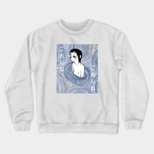 devoured Crewneck Sweatshirt